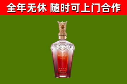 河北区烟酒回收皇家剑南春龙年.jpg