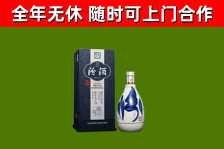 河北区烟酒回收汾酒.jpg