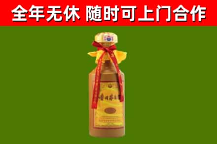 河北区烟酒回收15年茅台酒.jpg