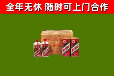 河北区烟酒回收80年代茅台酒.jpg