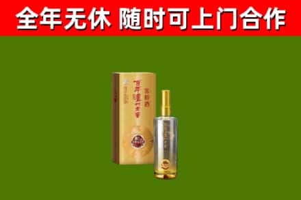 河北区烟酒回收百年泸州.jpg