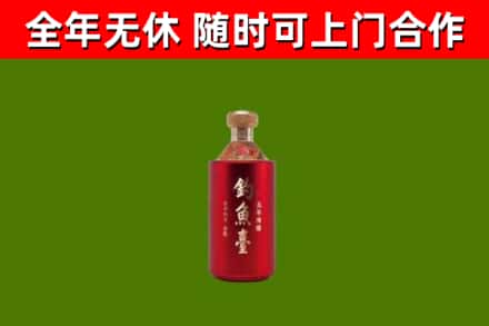 河北区烟酒回收钓鱼台.jpg