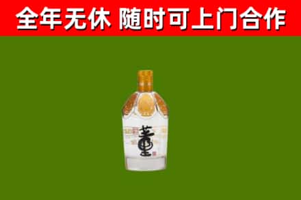河北区烟酒回收董酒.jpg
