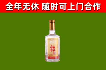 河北区回收郎酒