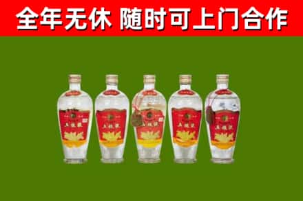 河北区回收老五粮液