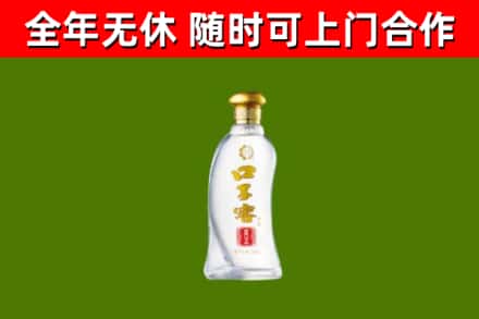 河北区回收口子窖