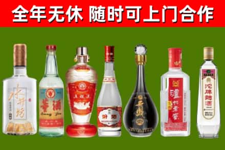 河北区回收名酒