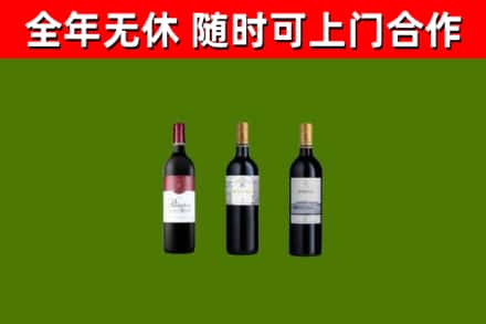 河北区烟酒回收拉菲红酒.jpg