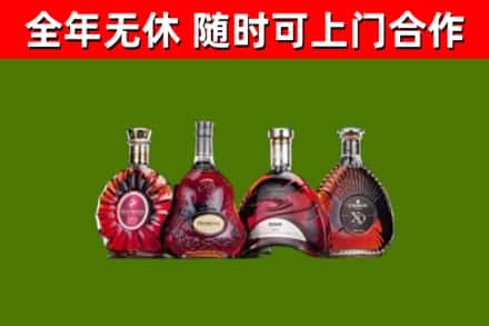 河北区烟酒回收洋酒.jpg