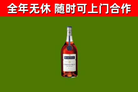 河北区烟酒回收马爹利蓝带洋酒.jpg