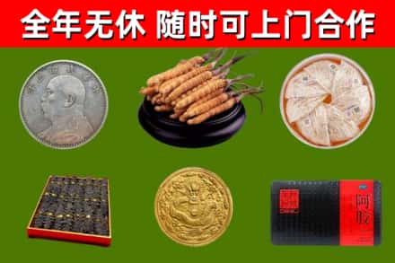 河北区烟酒回收名贵礼品.jpg